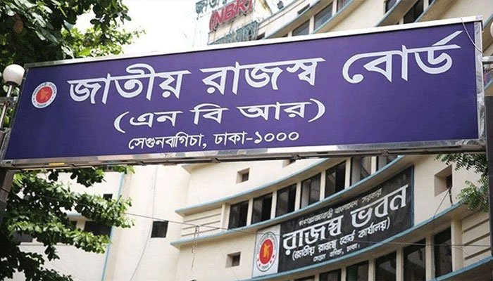 এনবিআরের পাঁচ কর্মকর্তাকে ‘তাৎক্ষণিক’ বদলি