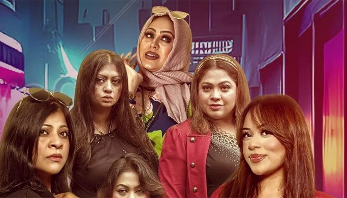 কানাডার বেগমপাড়ার গল্প এবার ইউটিউবে | কানাডার বেগমপাড়ার গল্প এবার ইউটিউবে