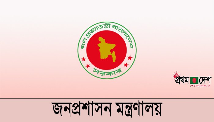 পাঁচ সচিবসহ ছয় কর্মকর্তা বাধ্যতামূলক অবসরে