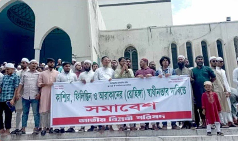 ইসরায়েলকে নতুন করে স্বীকৃতি না দিতে আরব দেশগুলোর প্রতি আহ্বান