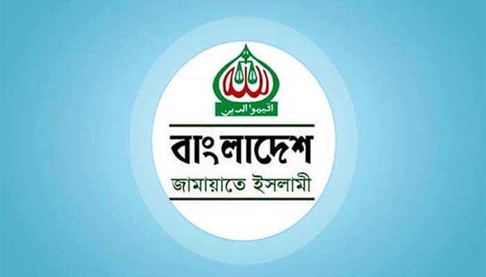 জামায়াতের নিবন্ধন ফিরিয়ে দিতে ইসিকে সুপ্রিম কোর্টের নির্দেশ