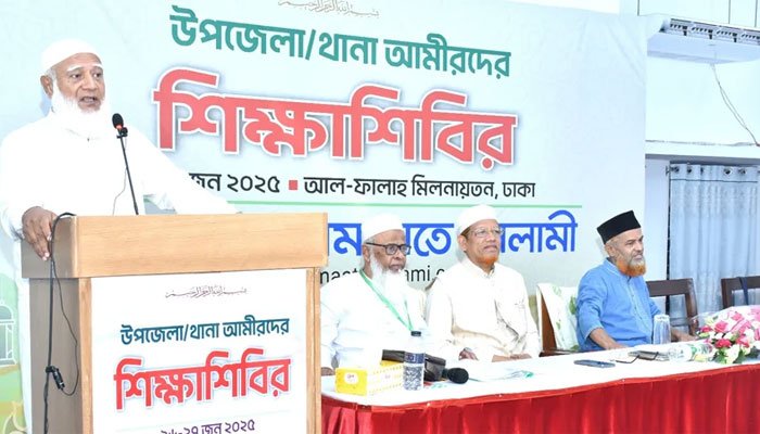 জাতীয় নির্বাচনের আগে স্থানীয় নির্বাচন চাই: জামায়াত আমির