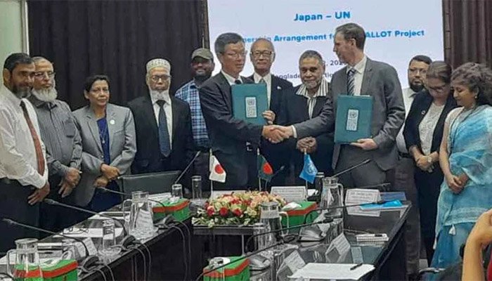 অন্তর্ভুক্তিমূলক নির্বাচন আয়োজনে ৪৮ লাখ ডলার দিচ্ছে জাপান