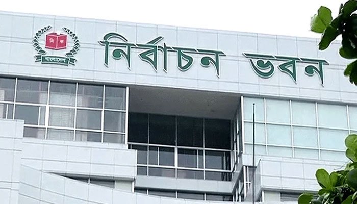নিবন্ধনের জন্য ইসিতে আবেদন জমা দিয়েছে ১৪৭ দল 