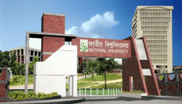 জাতীয় বিশ্ববিদ্যালয়ের ১ শিক্ষক ও ১৯ কর্মকর্তাকে বাধ্যতামূলক অবসর