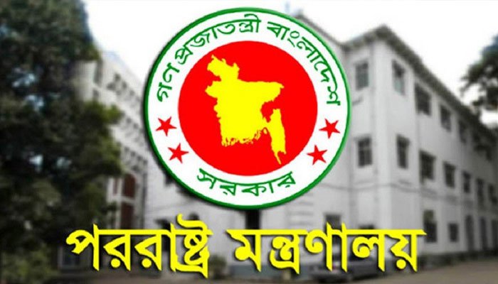 ইরানে ইসরায়েলের হামলার নিন্দা জানাল বাংলাদেশ