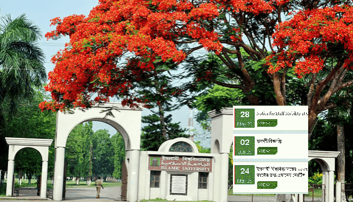 মহানবী (সঃ)-কে কটুক্তির অভিযোগে ইবি’র তদন্ত, তথ্য চেয়ে বিজ্ঞপ্তি প্রকাশ